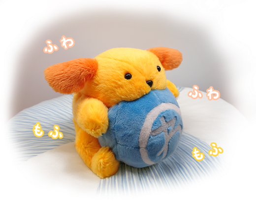 ふわふわもふもふわぷー