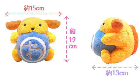 高さ:約12cm 幅:約15cm 奥行き:約13cm